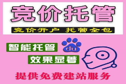 今日头条信息流广告的优化方法：从失败到成功的案例转变