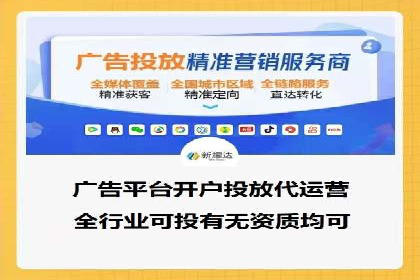 竞价端口开户攻略，实战经验分享